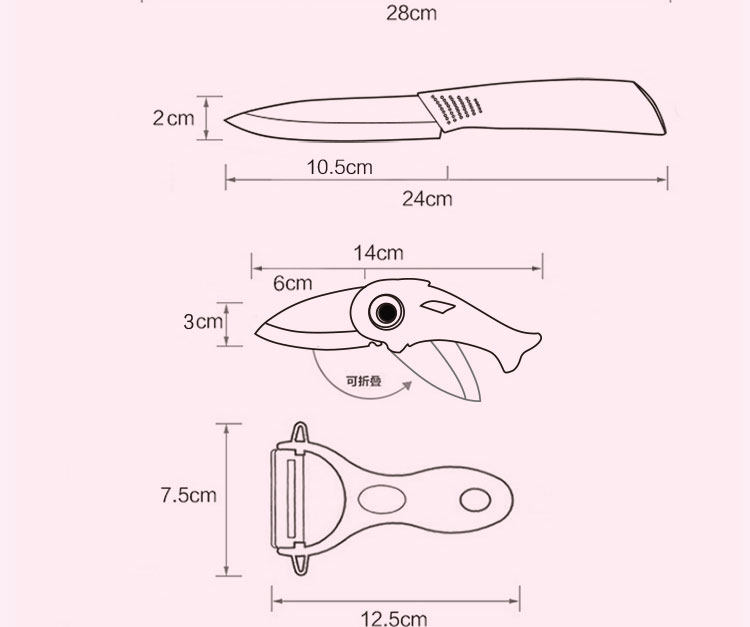 TimHome宝宝辅食刀具套装陶瓷刀多功能厨房