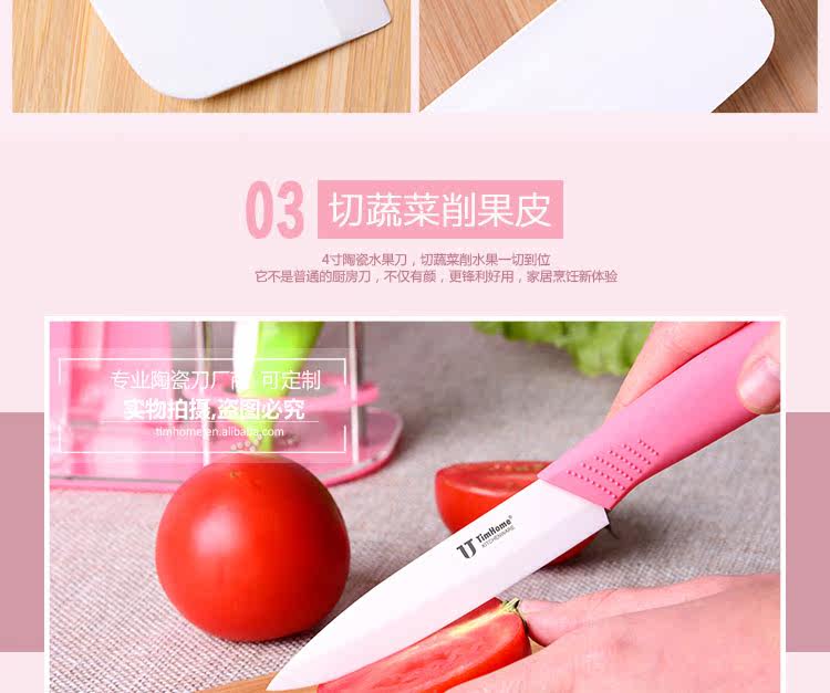 TimHome宝宝辅食刀具套装陶瓷刀多功能厨房