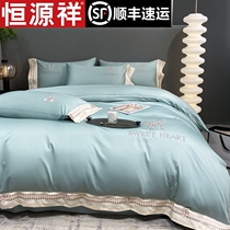 Water wash silk four pieces of ice wire skinned linen is sleeping naked in spring summer luxury 1 8m bed