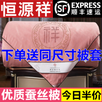 Silk is 100 sand silk by the whole cotton is thickened by the core and warm winter by the wedding celebration of the child by 1