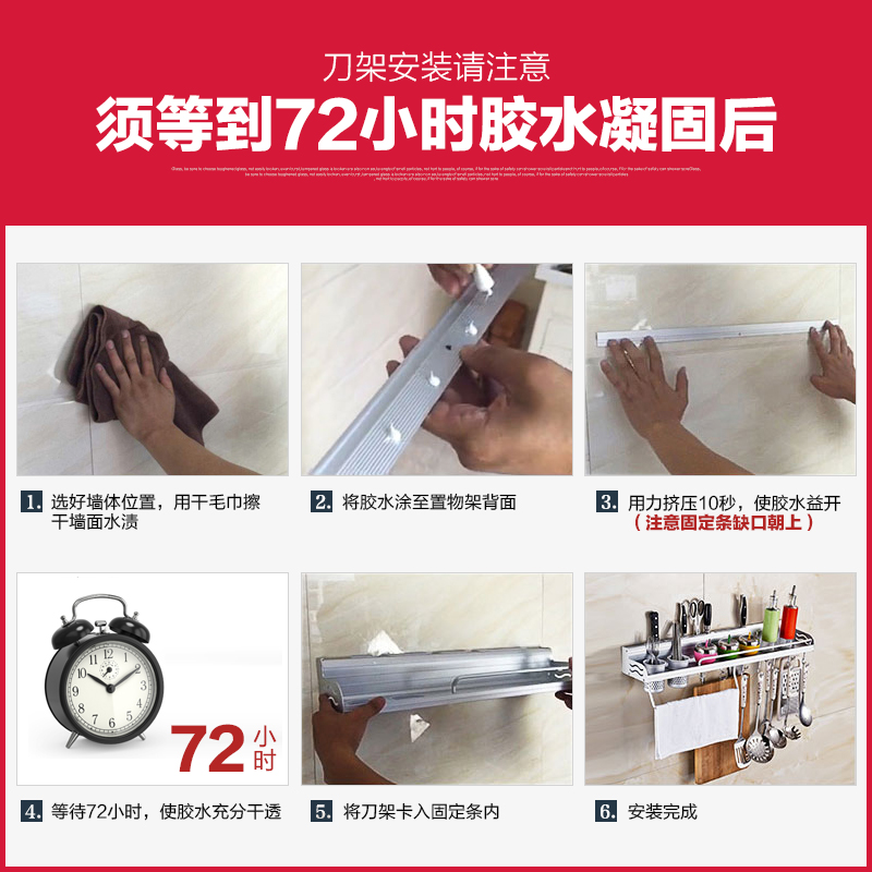 免打孔厨房置物架壁挂304不锈钢厨具用品收纳架刀架调味品调料架产品展示图3