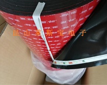 3m5952VHB double-sided tape 3m5952 acrylic tape 3m4941 double-sided tape