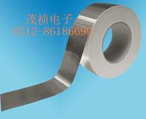 Self-adhesive aluminum foil adhesive tape anti-corrosive aluminum foil adhesive tape aluminium film adhesive tape