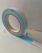Water-soluble adhesive tape for papermaking flying splicing High temperature flying splicing double-sided adhesive tape