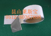 Single-side butyl aluminium foil adhesive tape single-sided aluminium foil waterproof adhesive tape