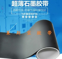 Black matte graphite tape Single-sided ultra-thin graphite tape