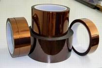 Gold finger protection tape brown masking protection tape