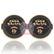 (Hokkaido Cuisine) Japan Direct Postflower Ranch Flowers Fields Qualify Candy Handmade Caramel 72g