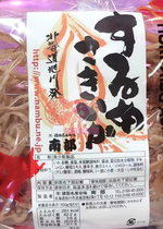 (Hokkaido cuisine)Southern original dried squid shredded 80g Specialty Ready-to-eat seafood snacks Appetizers