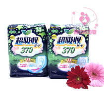 (Daily use)Japan KAO KAO Superabsorbent night wing guard sanitary napkin Cotton soft skin-friendly 370 14 pieces