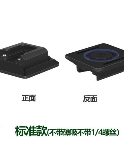알루미늄 합금 38mm 일명 빠른 확장 안티 롤 부트 시트 플래시 액세서리 자기 흡입 및 호흡 부트 입 1/4 나사 알루미늄 합금 38mm 일명 빠른 확장 안티 롤 부트 시트 플래시 액세서리 자기 흡입 및 호흡 부트 입 1/4 나사