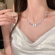 판타지 나비 드림 ~ 다이아몬드 오로라 흰색 나비 목걸이를위한 2025 New Hot Light Luxury Collarbone 체인 목걸이 액세서리 판타지 나비 드림 ~ 다이아몬드 오로라 흰색 나비 목걸이를위한 2025 New Hot Light Luxury Collarbone 체인 목걸이 액세서리