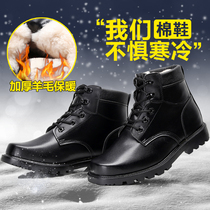 Outdoor work boots mens winter thick wool snow boots plus velvet warm short boots steel head military hook cotton shoes leather boots