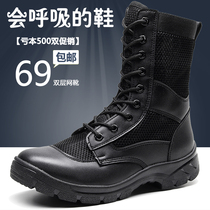 CQB ultra-light tactical boots male high-end special forces combat training boots breathable net boots desert boots security shoes training boots