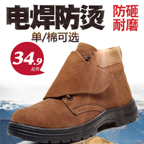 Labor protection shoes for mens welders