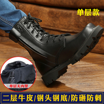 Cowhide boots mens high-help Martin boots mens special forces training boots black leather outdoor overwear boots security boots