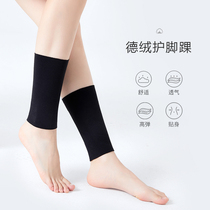 Ankle Protective Ankle Womens Duvet Warm And Cold Proof Neck Cover Men Sports Breathable calf cover Ankle Cover Summer Thin