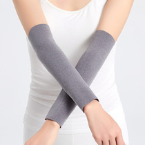 Duvet Arm Jacket for men and women gloves Summer thin care arm Warmth Protection Against Cold Winter Sports Armguard Sunscreen Sleeve