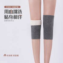 Autumn winter thickened kneecap female protection joint warm and cold proof male kneecap cover wool plus suede sports kneecap cover black