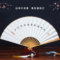 Handwritten Chinese style play folding fan inscription mountains and rivers make ancient style Hanfu mens and womens paper fan custom Yuzhu belt fan pendant