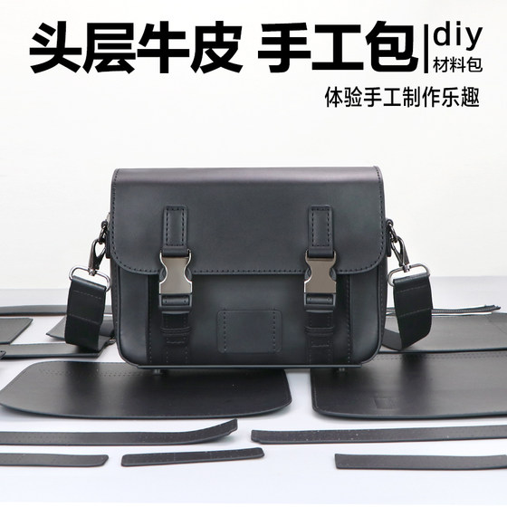 Shuyan genuine leather men's one-shoulder crossbody men's Cambridge bag hand-sewn bag DIY men's bag material bag
Shuyan genuine leather men's one-shoulder crossbody men's Cambridge bag hand-sewn bag DIY men's bag material bag