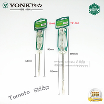 York multifunction photometric pen screwdriver Dual-purpose electric pen test pen test electric pen copper electric pen