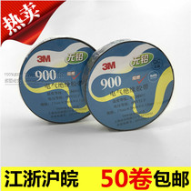 3M900 Large Rolls 20 m Brands Electrical Insulation Adhesive Tape Electrics Tape Insulation Rubberized Fabric Flame Retardant Lead-free