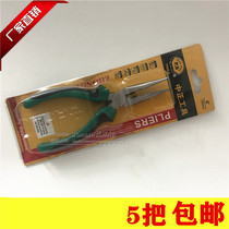 5 Positive 6-inch Sharp-nose pliers 6-inch * 160MM sharp-mouth pliers with spring