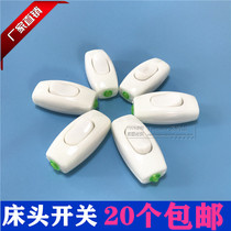 Bedside switch Boat switch Rocker switch Midway switch Push button switch White nail switch