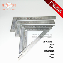 Woodworking ruler 45 degrees 90-degree angle square angle steel plate L type inflection ruler with horizontal triangular ruler measuring leaning ruler