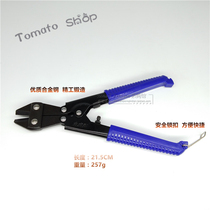 Golden Tiger mini bolt cutters steel wire steel shear vise 8 inch plastic-coated plastic handle