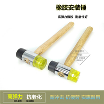 Wood Handle Rubber Hammer Plastic Hammer Rubber Hammer Leather Hammer Champagne Hammer Woodwork Tile Furnishing Rubber Hammer Tool