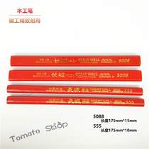 Thick core woodworking pencil marker pen woodworking special pen woodworking brush flat core Great Wall 5008 555