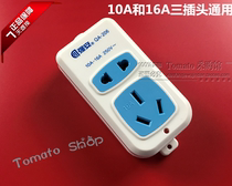 Qiangan QA-206 wireless row plug five-hole socket wiring board converter three socket 10-16A universal