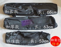 Tripod bag tripod bag for Nikon CX560 Yunteng Bano Weifeng Sirui tripod bag