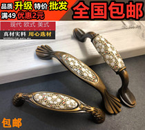 Chengdu Aishu Cultural Copper Ceramic Oval Handle Closet Closet Closet Closet Door Handle Modern Simple New