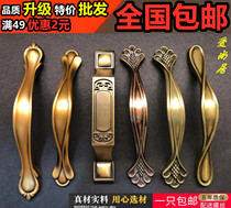 Chengdu Aishu Viagua special European style cabinet 96mm handle handle simple new Chinese style