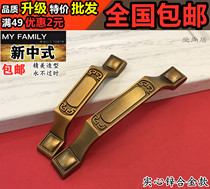 Chengdu Yu Zhu New Chinese Brass - style retro - European style American hand - dressed wardrobe cabinet new style