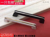 Chengdu Ai Shan Modern Simple American Mediterranean Fuji Black and White Hand New Drawer Wardrobe Handle