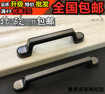 Chengdu Ai Shan Modern New Nordic dumb dark gray kitchen cabinet shoe cabinet pull hands new American style