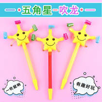 The large 28cm pentagon star blows long whistle children have been home with bells scalable rolling whistle