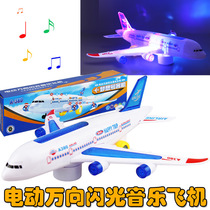 Electric glowing music plane flashing to car childrens toy boys gift glowing toy music aircraft