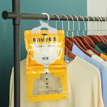 Home Sleeping Room Suction with Bag Dehumidified Bag Wardrobe Bed Damp bag Hygroscopic Agent Bagged Room to Damp Quilt