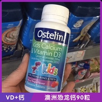 Australian imported Ostelin kids Osterlin children chewing calcium tablets VD3 vitamin D dinosaur calcium