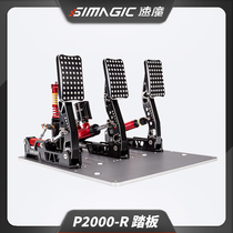 simagic Alpha Direct Drive Racing Steering Wheel Simulator Hydraulic Brake Throttle Pedal PC Game