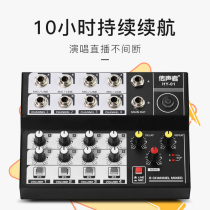 8-way mixer instrument multi-channel microphone stage tremble live broadcast K song reverb amplification sound extender hub
