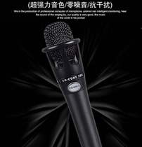 E-300 Handheld Capacitive Microphone yy Anchor Recording K Song MC Shoumai Mobile Phone Sound Card Equipment Microphone Set