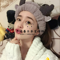 Japan GP soft and cute sell cute elk bundle headband face wash mask cleansing makeup headband
