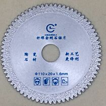 Changli Tongbao brand brazing sheet diamond cutting disc marble saw blade quartz ceramic stone glass grinding sheet