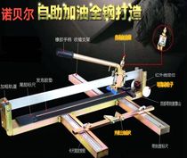 Nobel push knife 800 new all-steel monorail tile cutting machine 1 m with infrared original cutter head